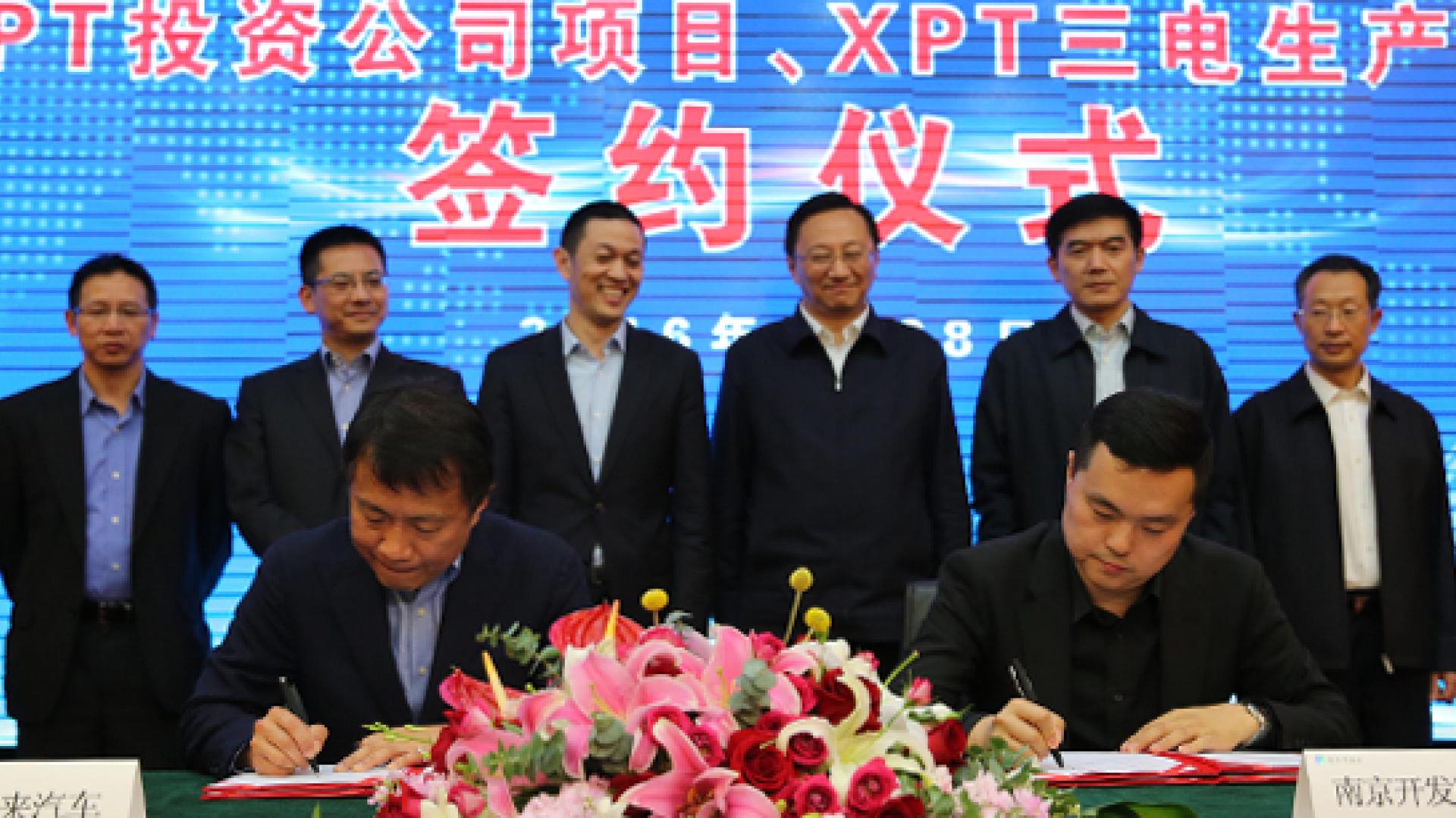 NextEV Makes ¥3 billion Investment in Nanjing High-Performance Motor Plant